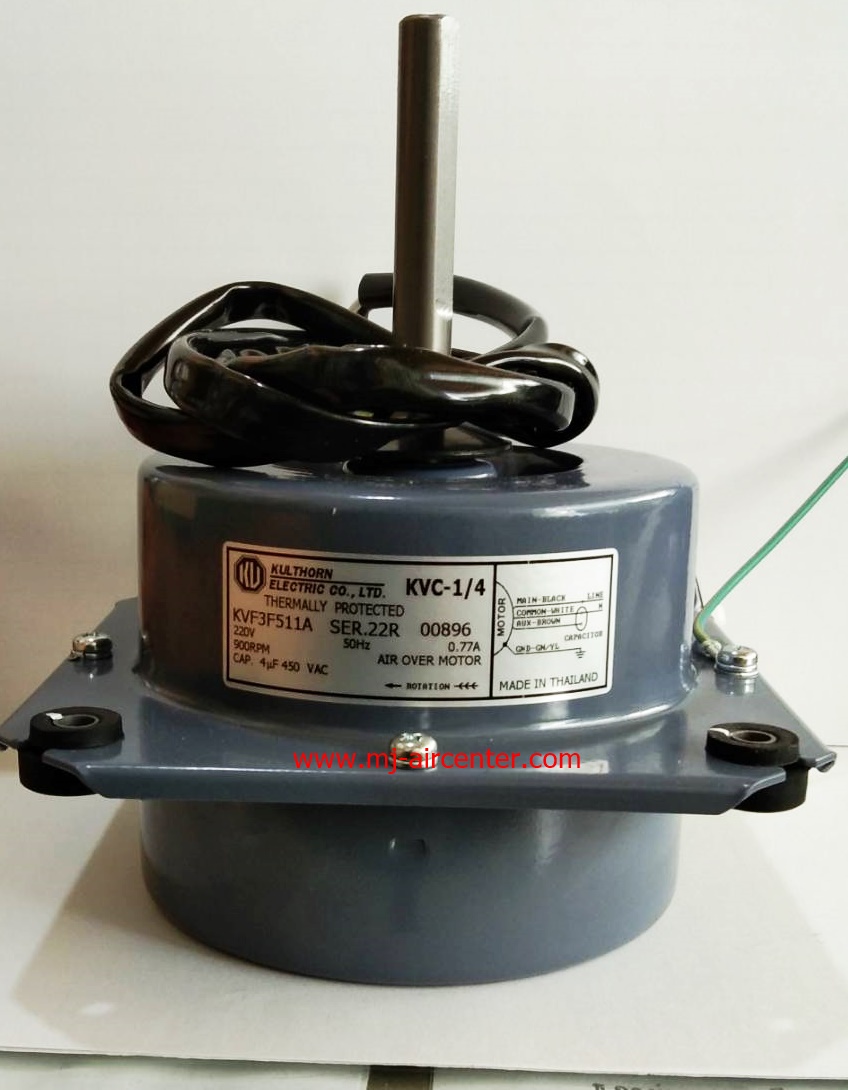 มอเตอร์คอยล์ร้อน 1/4XS กุลธร (ปลีก) (36,000-60,000 BTU)
