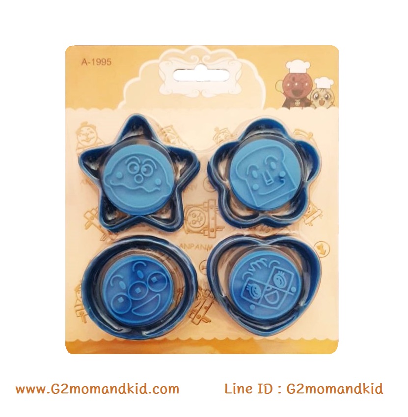 ++พร้อมส่ง++ พิมพ์กดคุ้กกี้ ขนมปัง ลายอัลปังแมน 1 ชุด มี 4 ลาย และมีกรอบ 4 แบบ น่ารักมากๆ ราคาถูกแบบนี้เป็นสินค้านำเข้าจากจีนนะคะ