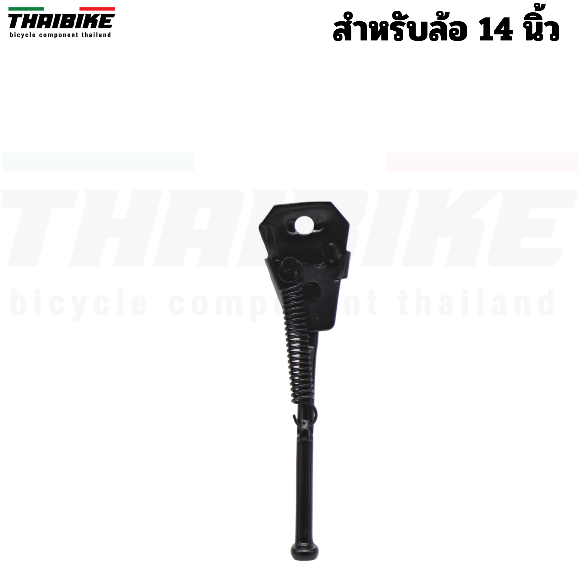 ขาตั้งจักรยาน ติดรถ รถเด็ก รถผู้ใหญ่ รองรับล้อ 12/14/16/18/20/24/26/27 นิ้ว