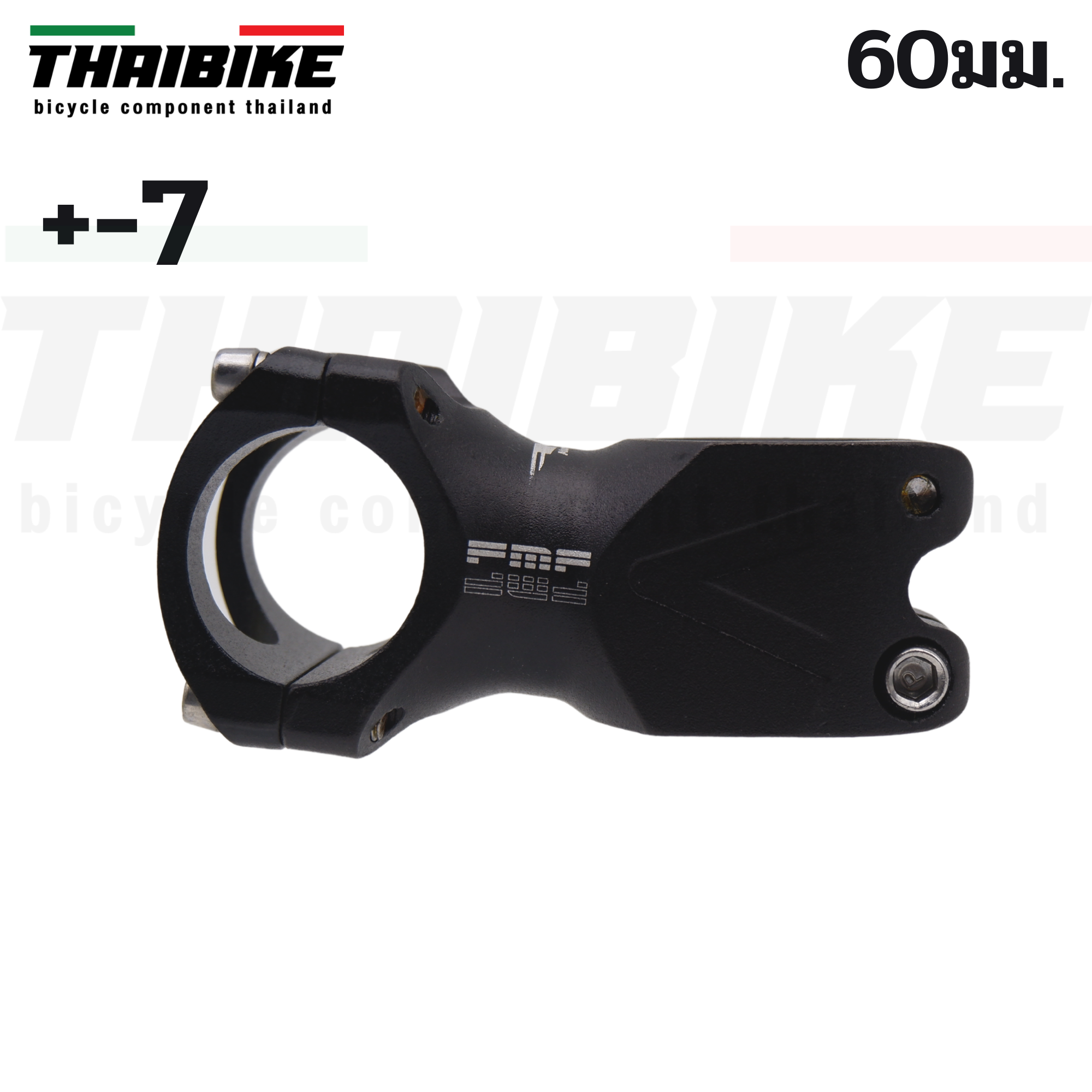 สเต็มจักรยานแบบอลูมิเนียม TRUVATIV/FMF ขนาด 31.8 +-7 ยาว 60/70/80/90/100/110 มม.