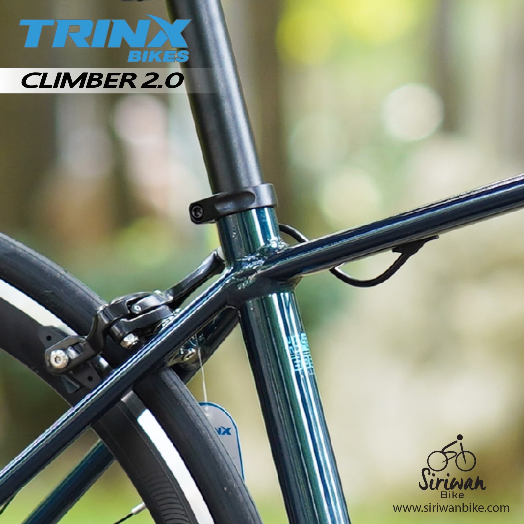 TrinX : Climber 2.0 จักรยานเสือหมอบ เฟรมอลูมิเนียมซ่อนสาย เกียร์ 16 สปีด
