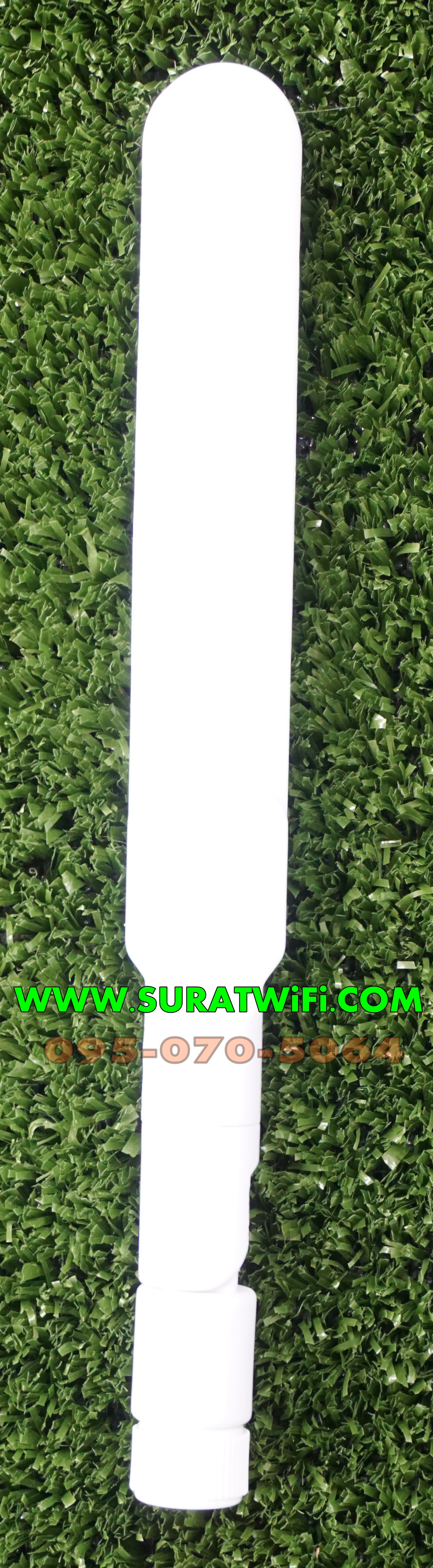 เสาอากาศWiFi เดิมๆ ขนาด 8Dbi รอบตัว 2.4/5Ghz