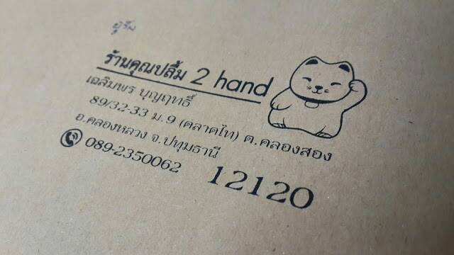 ผลงานออกแบบตรายาง ตราปั๊มใส