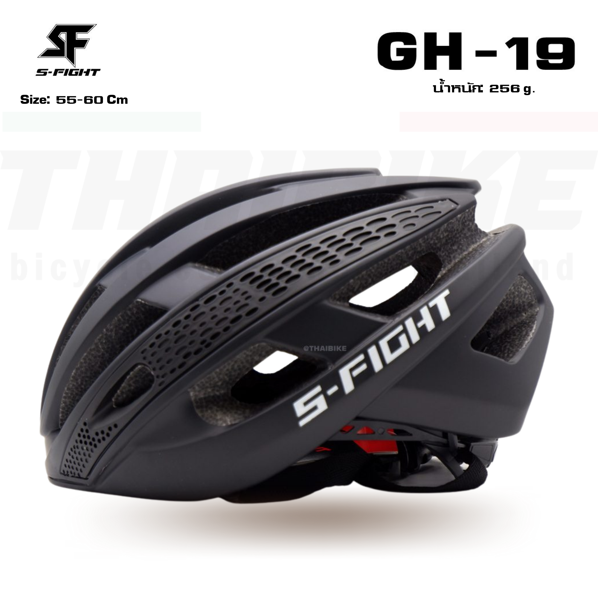 หมวกกันน็อคสำหรับการปั่นจักรยาน S-FIGHT รุ่น GH-19 ที่ออกแบบมาเพื่อความปลอดภัยและความสบายในการใช้งาน