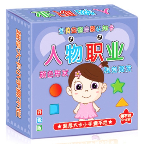 การ์ดคำศัพท์ภาษาจีน 45ใบ บุคคล/อาชีพ