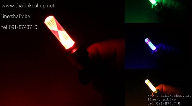 ไฟจุ๊บลม สีสลับ