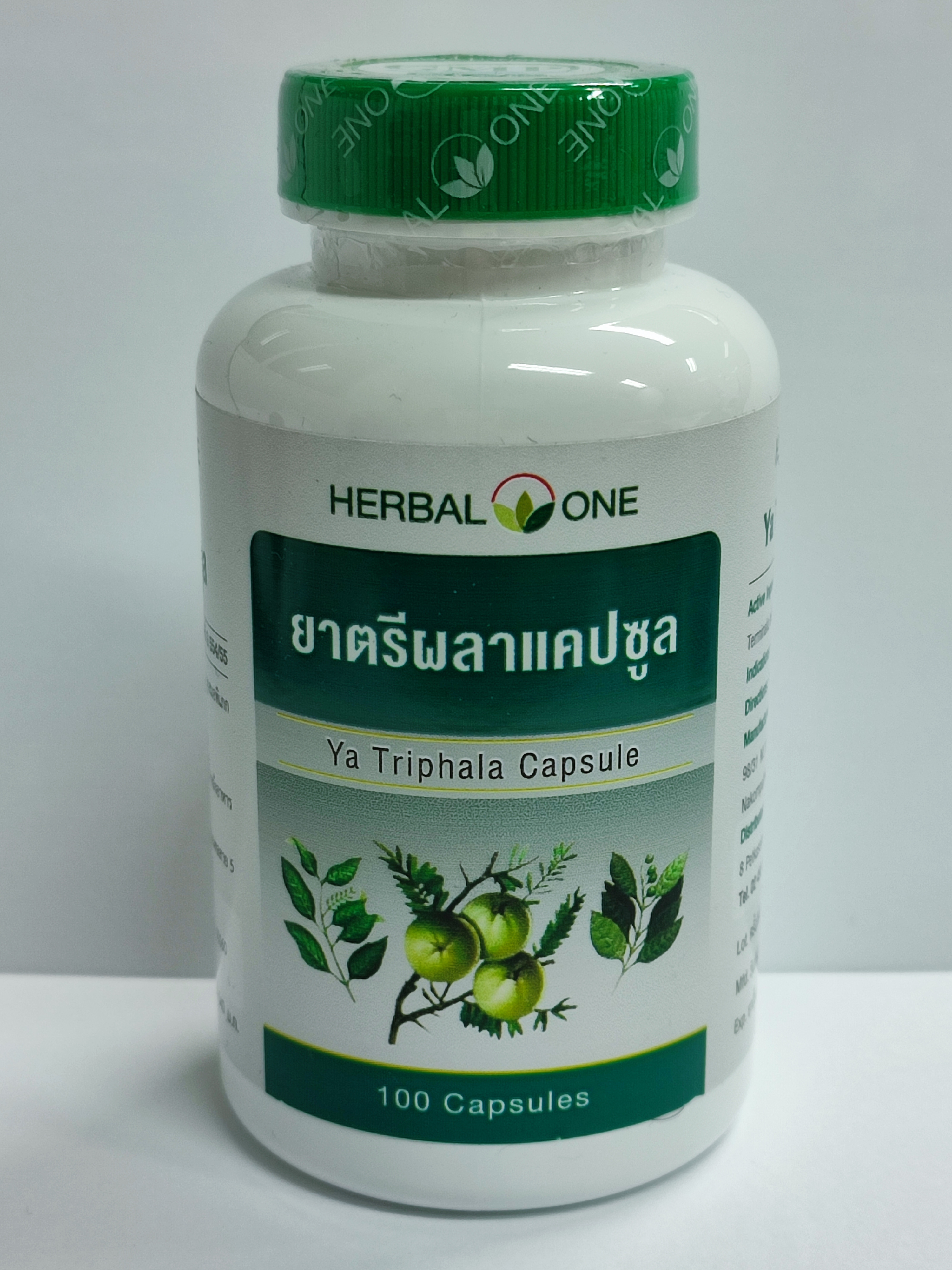 ยาตรีผลาแคปซูล (Herbal One) บรรจุ 100 แคปซูล