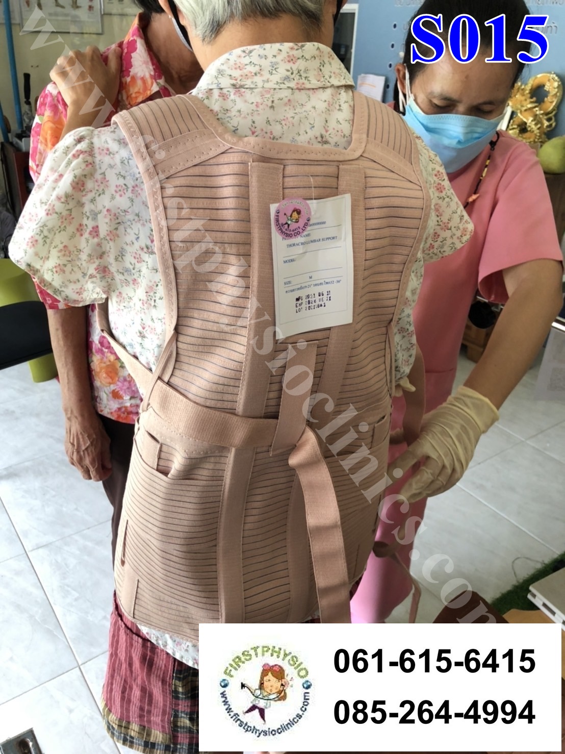 เสื้อพยุงหลังค่อมทางการแพทย์ พยุงหลังค่อม พยุงหลังคด เสื้อหลังค่อม สายรัดแก้ไขหลังค่อม เสื้อแก้หลังค่อม เข็มขัดพยุงหลัง thoracolumbar support