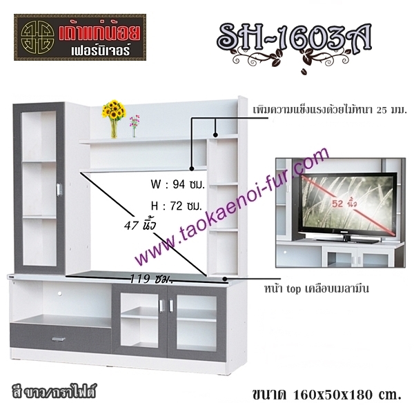 SH1603A โฮมเธียเตอร์ 160 ซม.