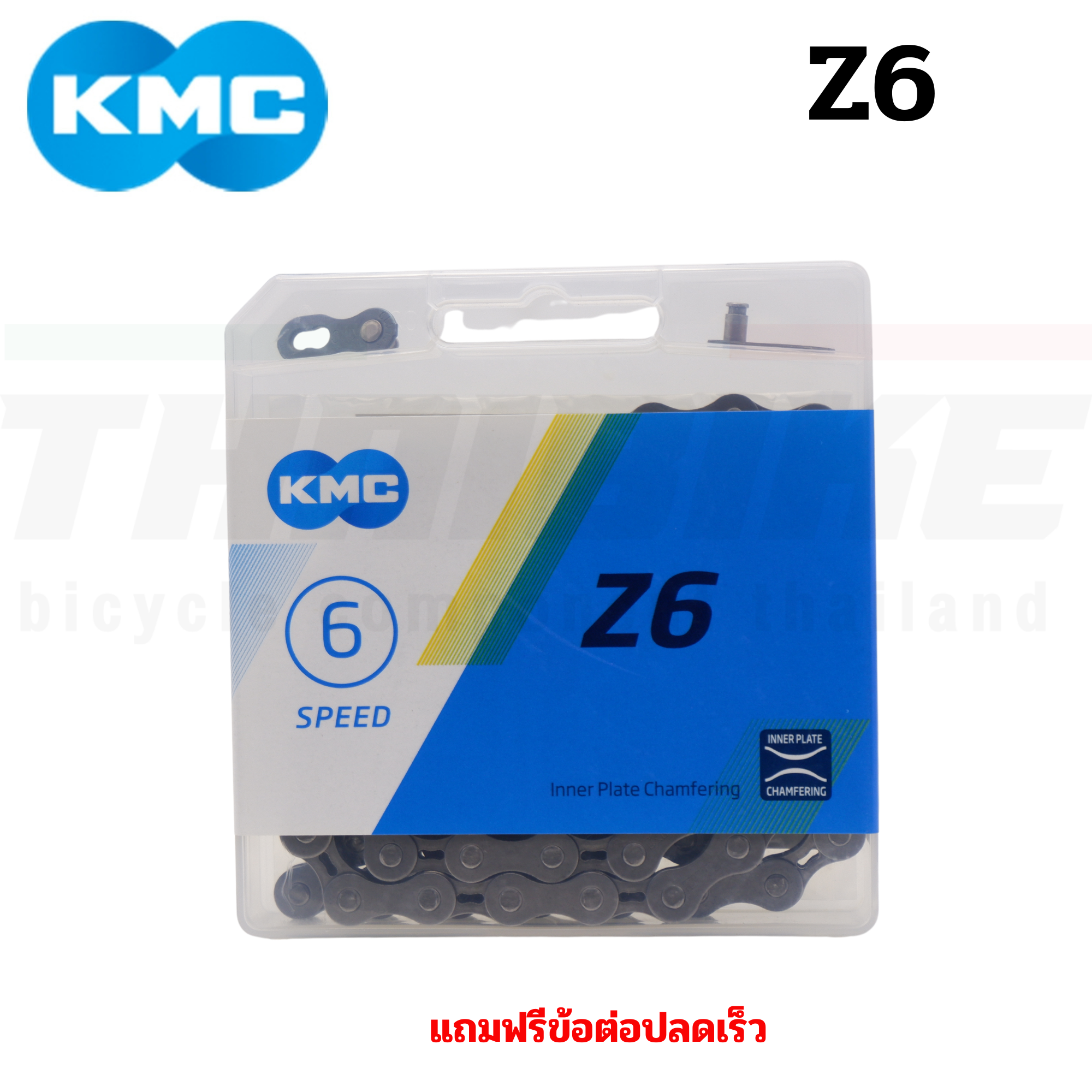 ของแท้ โซ่จักรยานเสือหมอบ เสือภูเขา รถพับ KMC 6-7-8 สปีด Z6 Z8.3