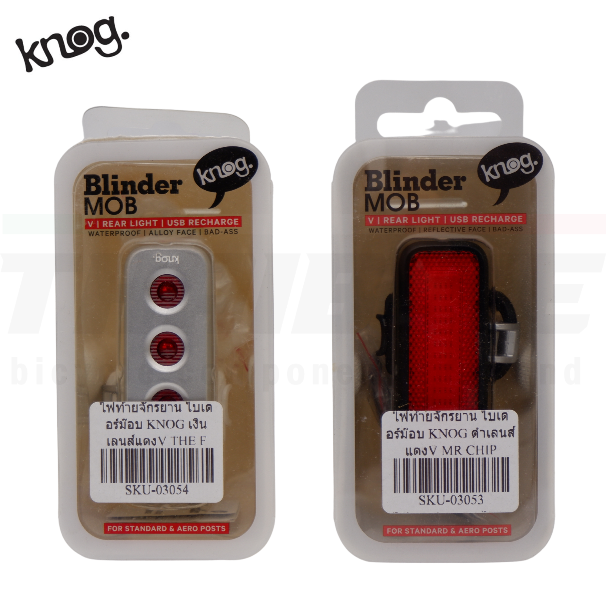 ไฟท้ายจักรยานชาร์จ USB ไบเดอร์ม๊อบ KNOG BLINDER V KID GRID /V THE FACE/ V FOUR EYES