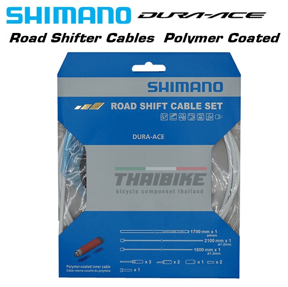 ชุดสายเกียร์จักรยานเสือหมอบ SHIMANO DURA-ACE POLYMER Coated, ปลอกนอก/สายใน/หัวปิด
