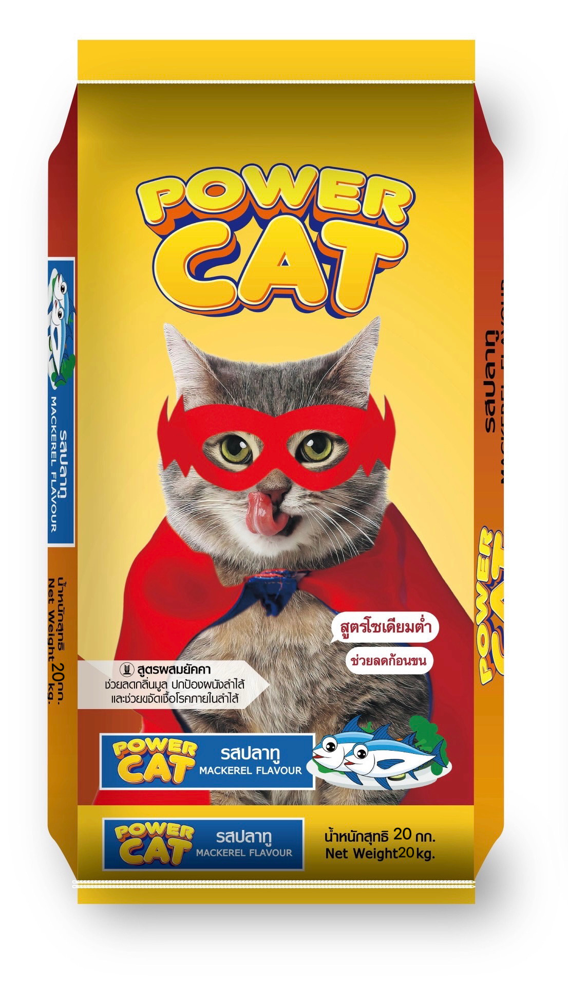 อาหารสุนัข SUPER DOG HiQ รสเนื้อ ตับ และผัก บรรจุ 20กก. 3Mix