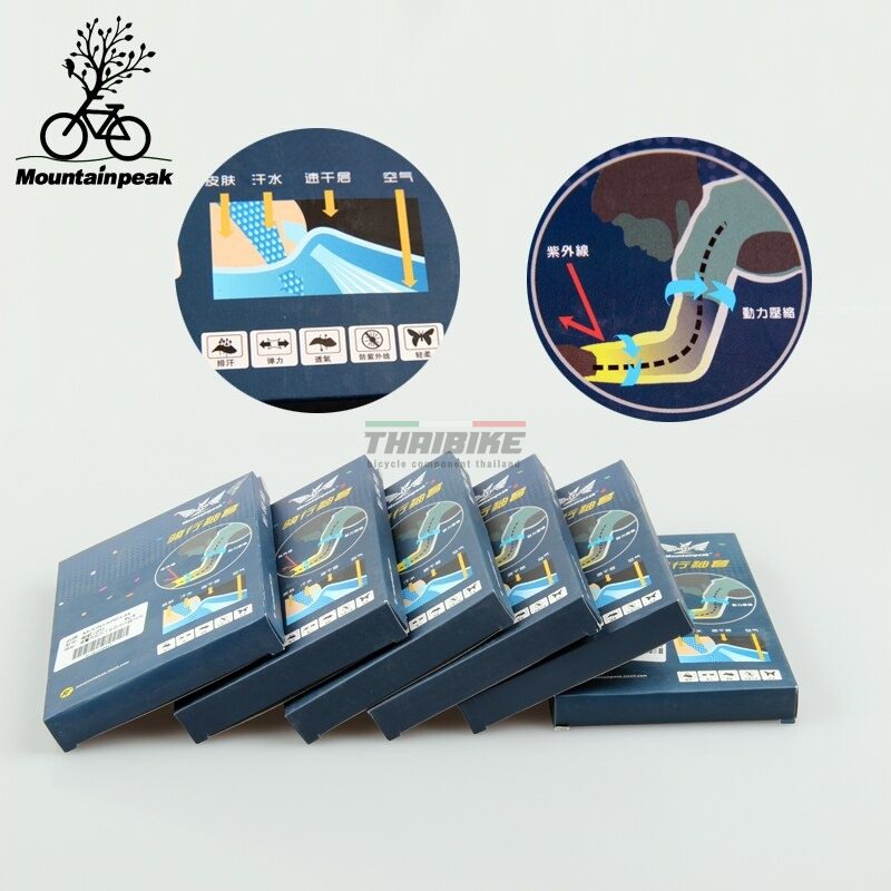 ปลอกแขนกันแดด กันลม ปั่นจักรยาน MOUNTAINPEAK/SAHOO 1 คู่