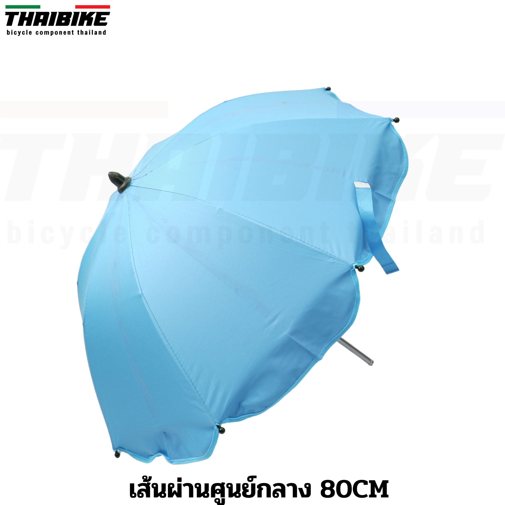 ขายึดร่มติดรถเข็น รถจักรยาน ร่มติดขายึด ร่มติดรถ สำหรับติดแฮนด์รถเข็นเด็ก จักรยานเด็ก