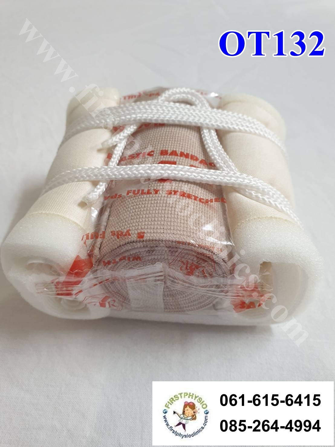 SKIN TRACTION ชุดผ้าจัดกระดูก / ชุดจัดแนวกระดูกขาสำหรับผู้ใหญ่ ชุดสำหรับทำ สำหรับผู้ใหญ่ / ชุดดึงจัดแนวกระดูกขา (ผู้ใหญ่) Skin Traction