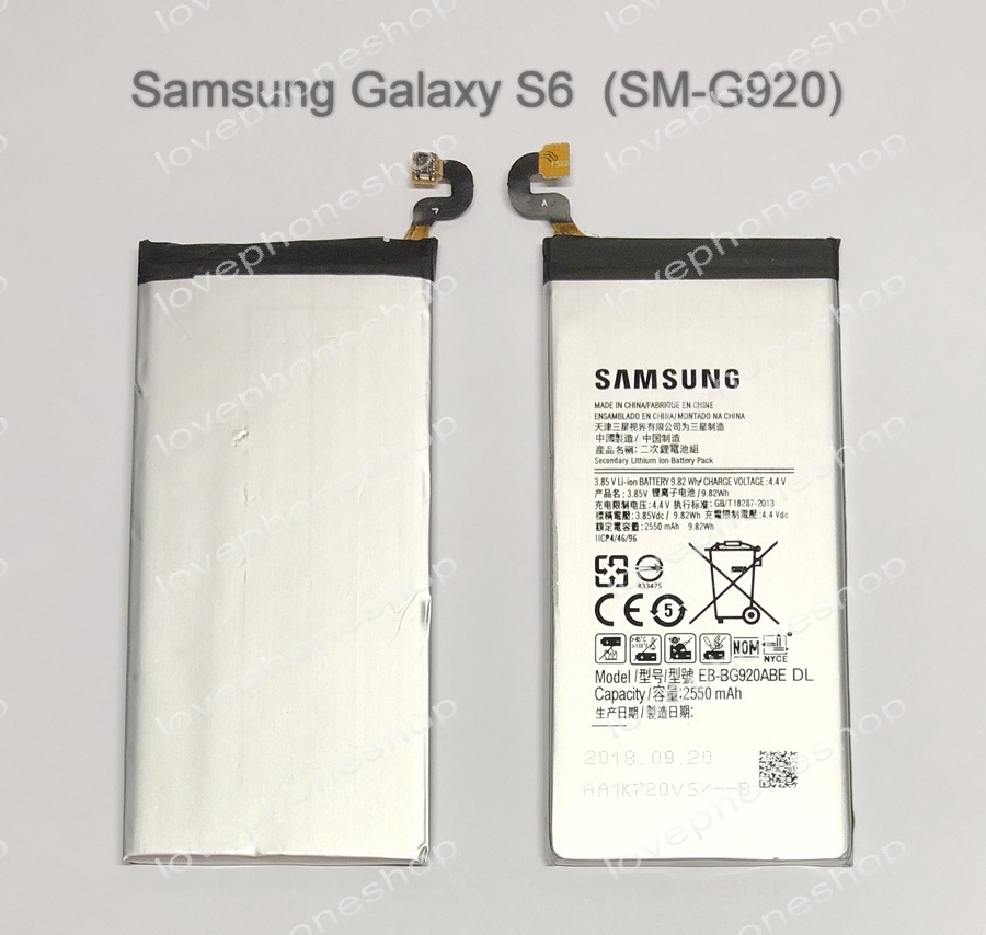 แบตเตอรี่ แท้ Samsung Galaxy S6 - EB-BG920ABE/3000mAh (ส่งฟรี)