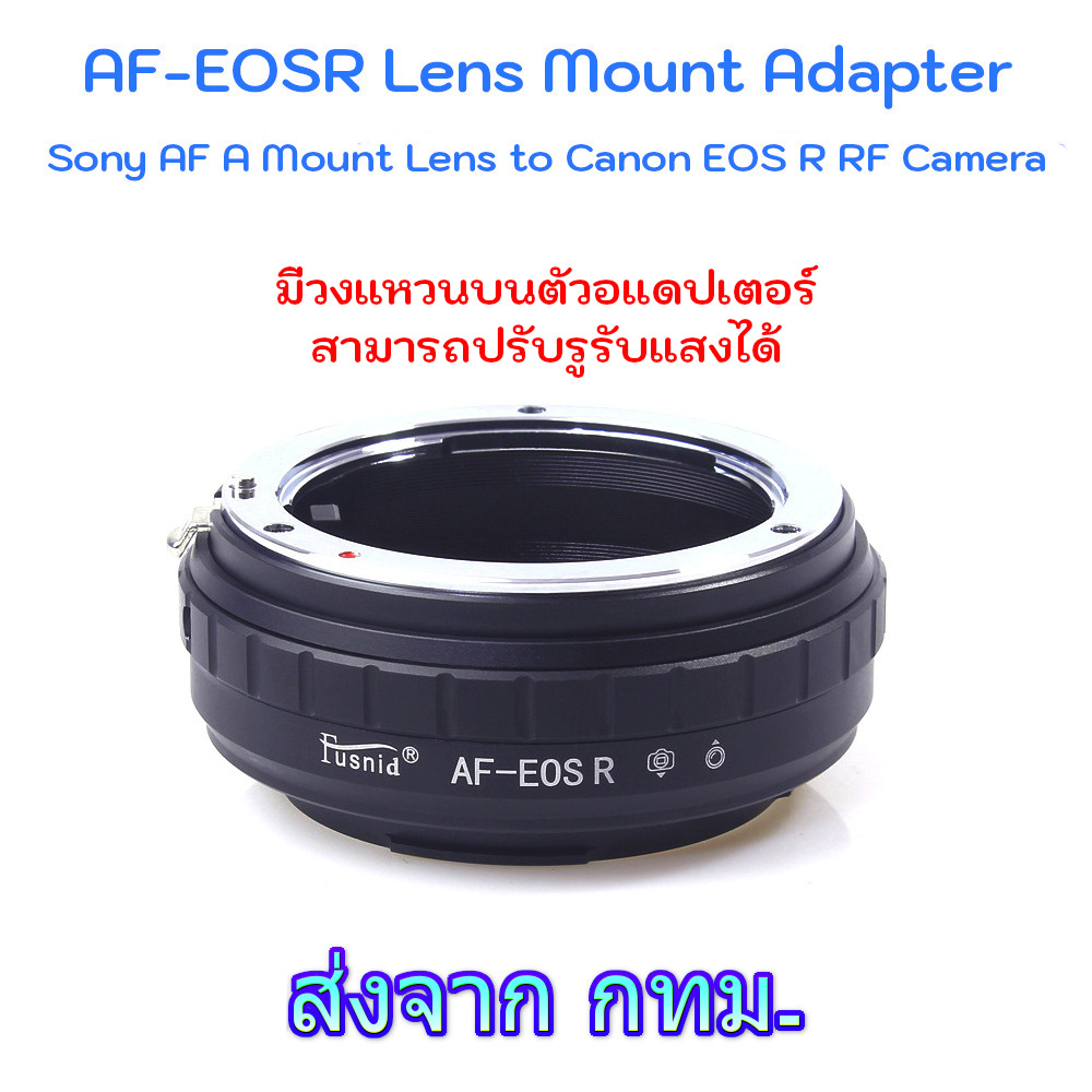 AF-EOSR MA-EOSR Adapter Sony Minolta AF A Mount Lens to Canon EOS R RF Mount Camera