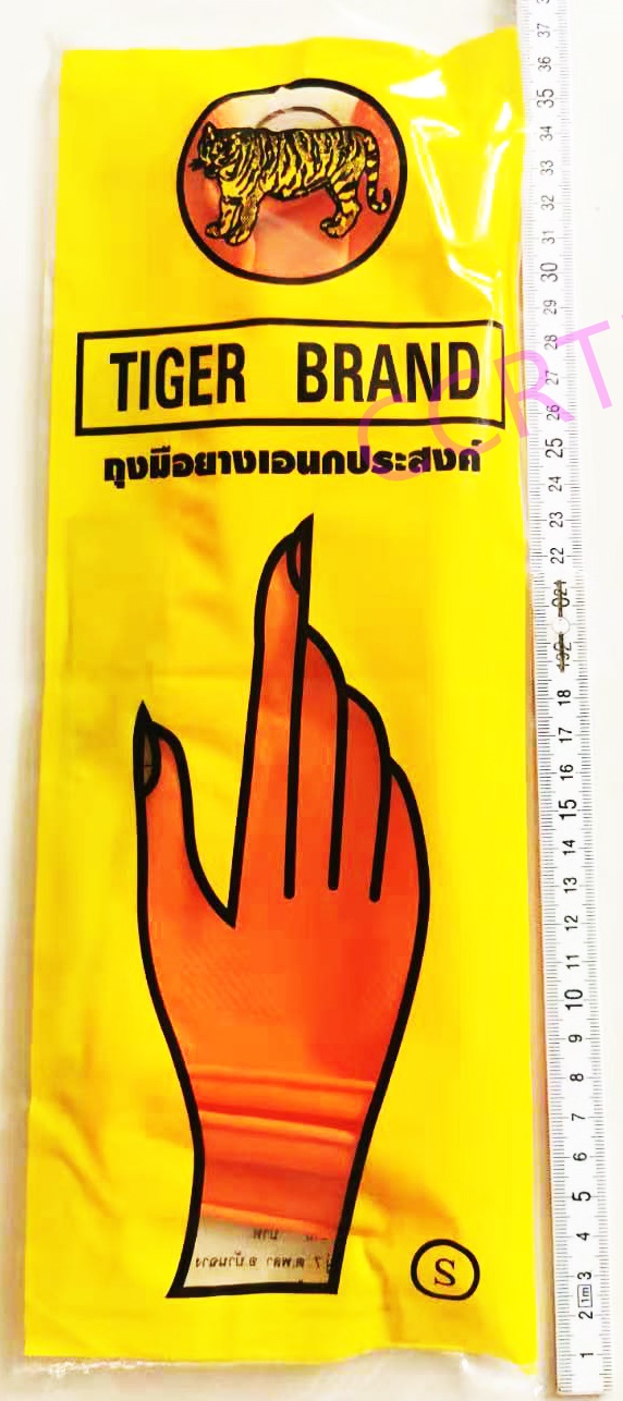 ถุงมือยางสีส้ม เบอร์ S ตราเสือ