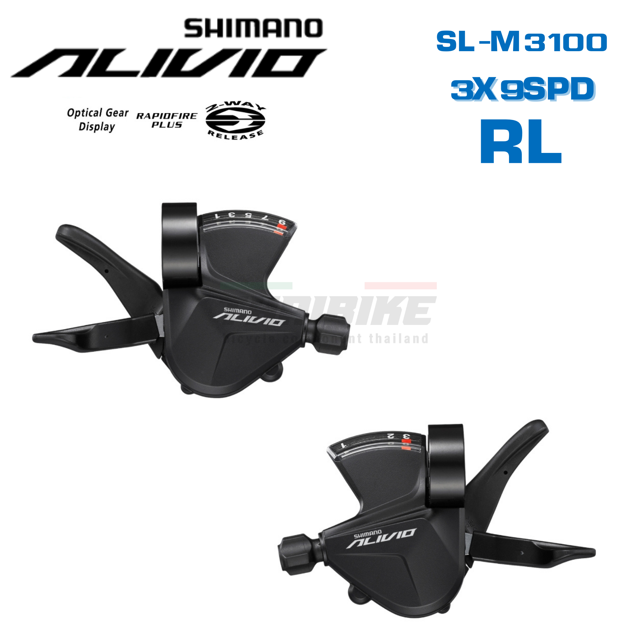 มือเกียร์จักรยาน SHIMANO ALIVIO SL-M3100 ซ้าย+ขวา 9-SPD พร้อมสายเกียร์
