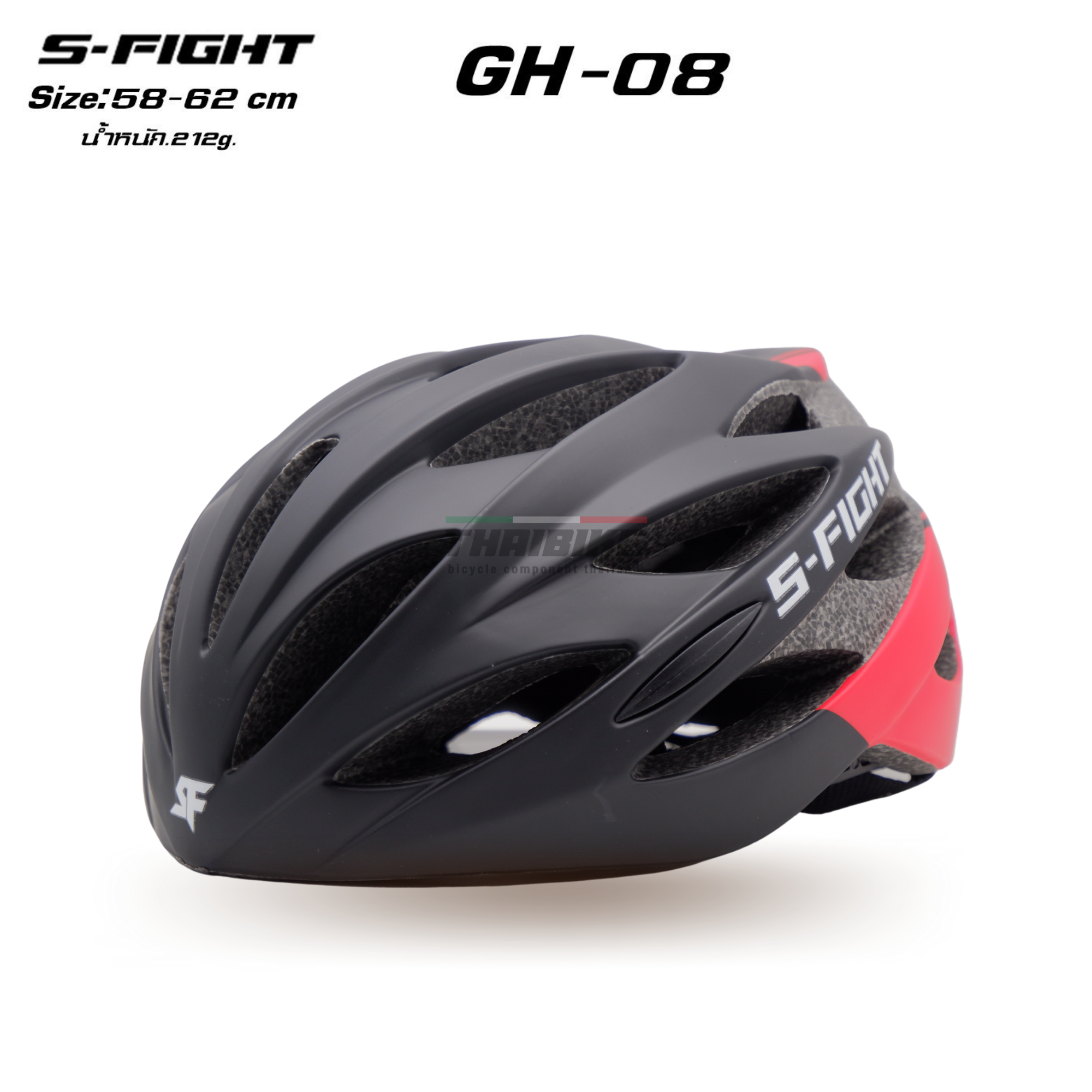 หมวกกันน็อคจักรยาน เสือหมอบ เสือภูเขา S-Fight รุ่น GH-08