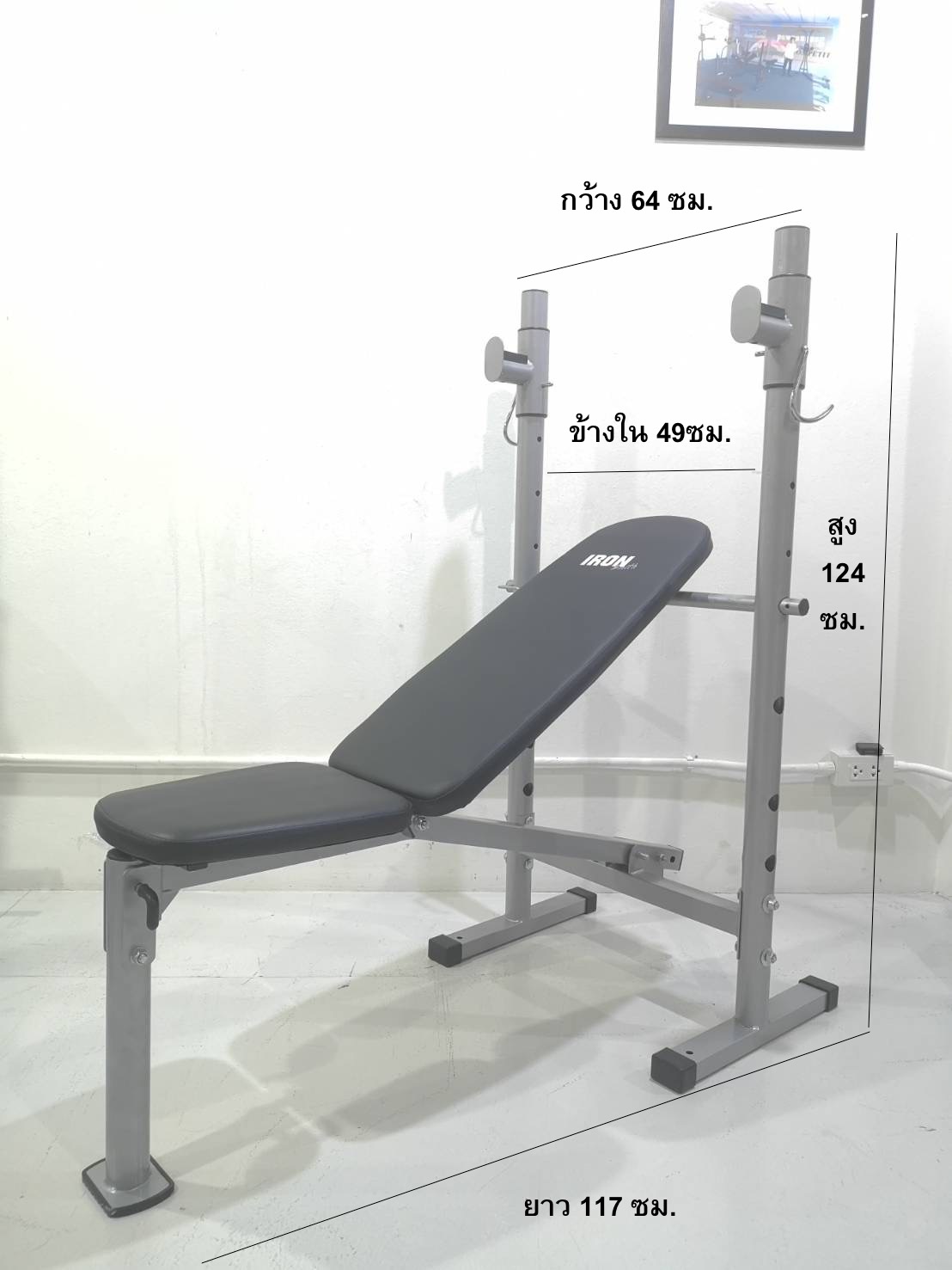 ม้าบาร์เบลพับได้ รุ่น IRON 301