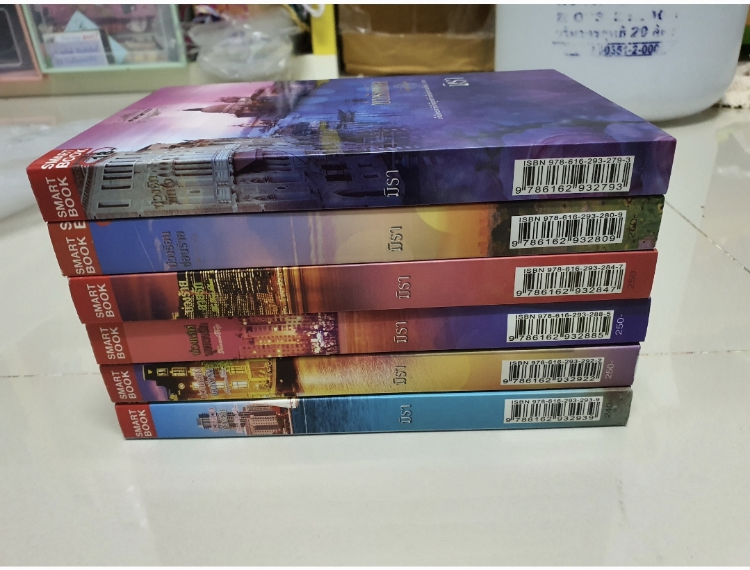 ชุด เจ้าสาวตกบ่วง /มิรา