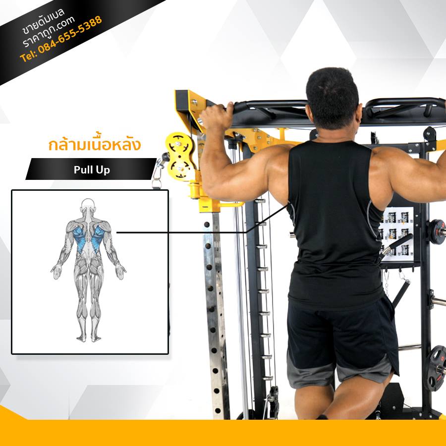 Smith Machine รุ่น G7