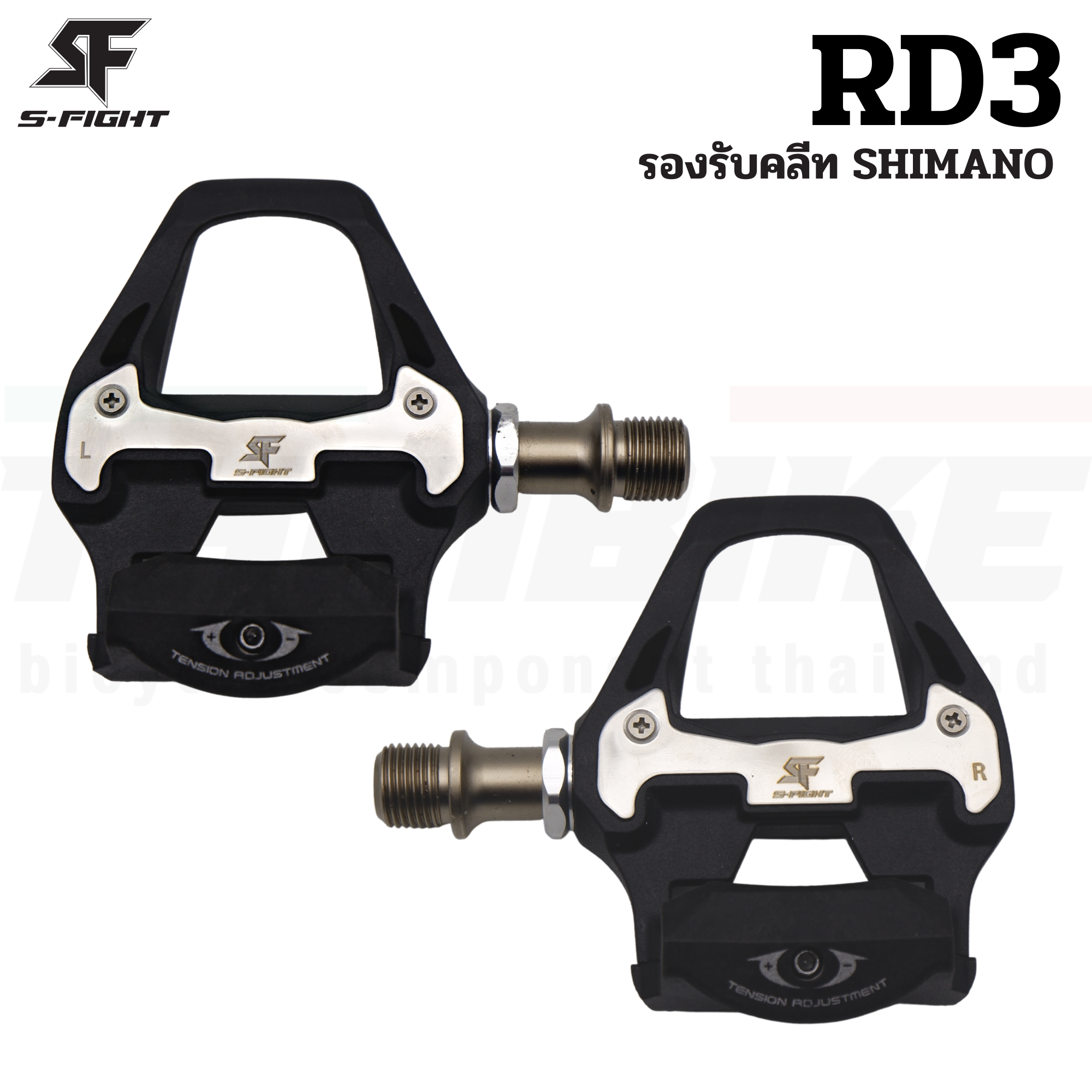 บันไดคลีทจักรยานเสือหมอบ s-fight ใส่เสือหมอบ รุ่น RD3 ใช้คลีทเดียวกับ SHIMANO แถมคลีต