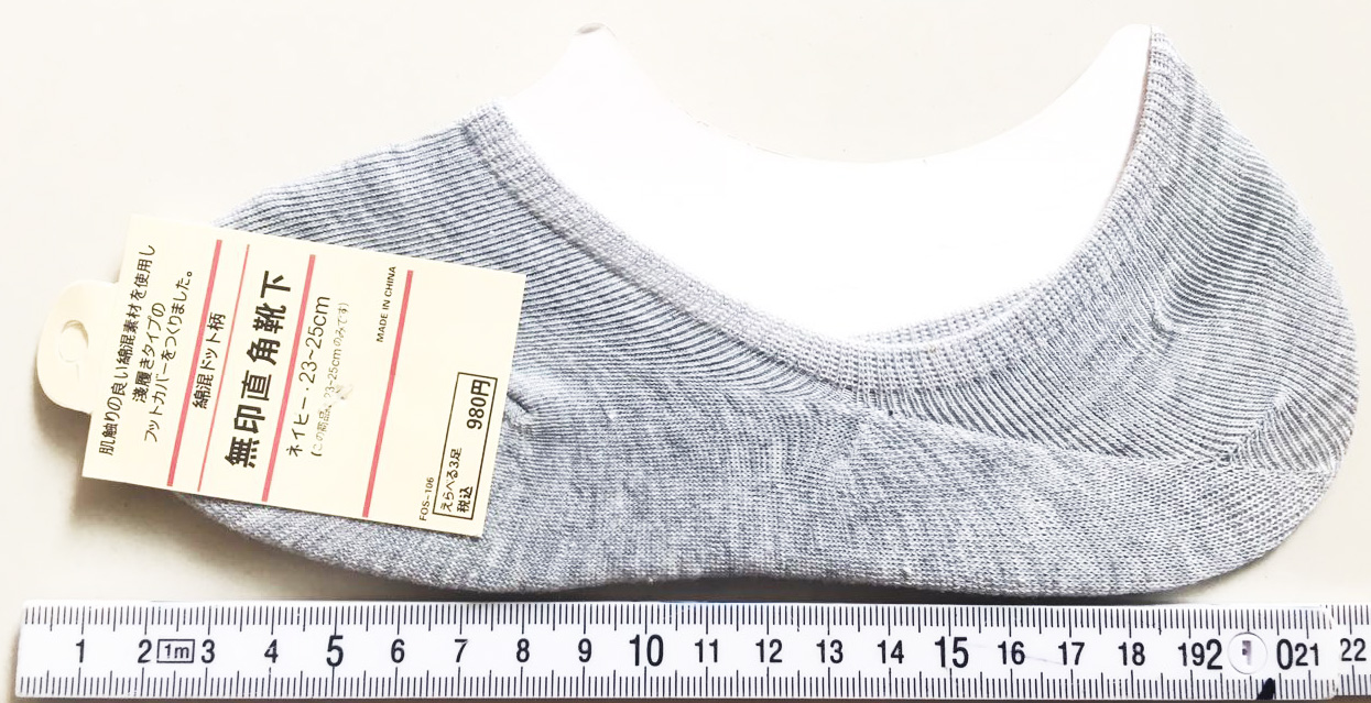 ถุงเท้าสไตล์ Muji มีซิลิโคนกันกัด