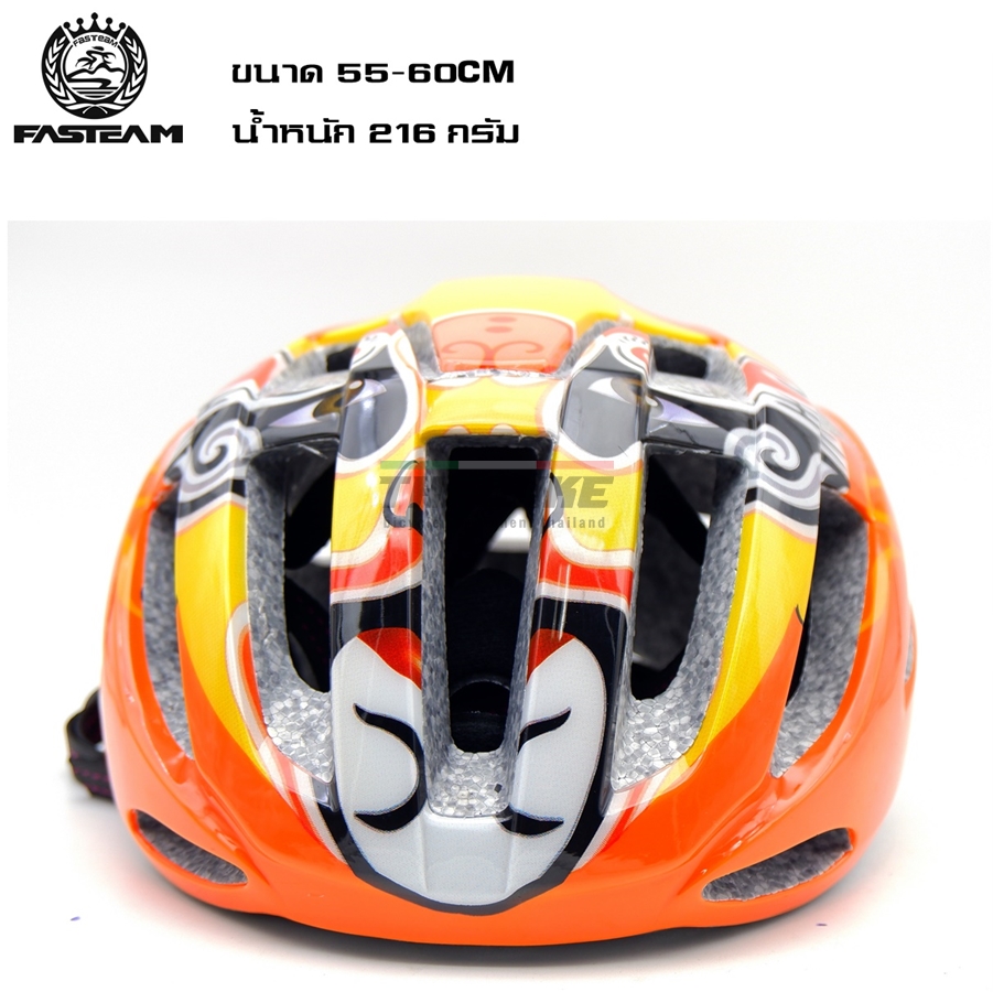 หมวกกันน็อคจักรยานเสือหมอบ เสือภูเขา FASTEAM
