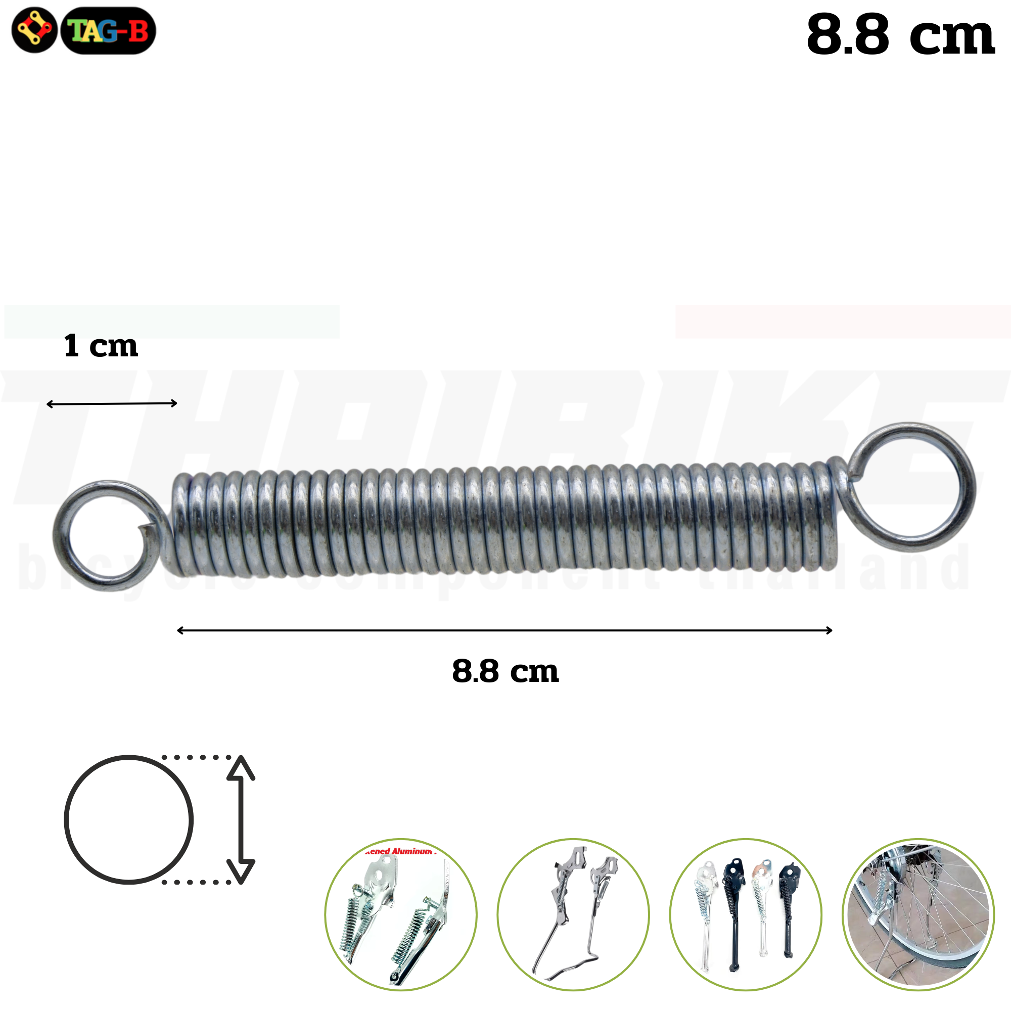 สปริงขาตั้งจักรยาน รถเด็ก แม่บ้าน มอเตอร์ไซต์ ขาตั้งเดี่ยว ขาตั้งคู่