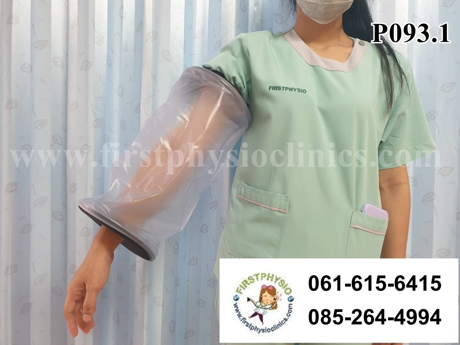 ถุงกันน้ำเฝือก/ถุงคลุมขาใช้เวลาอาบน้ำ/ถุงคลุมแขนใช้เวลาอาบน้ำ /ผ้าพันแผล/waterproof Cast/ถุงกันน้ำแบบบาง/กันน้ำได้ 100%/อาบน้ำสบายเฝือกไม่เปียก/ถุงกันน้ำ