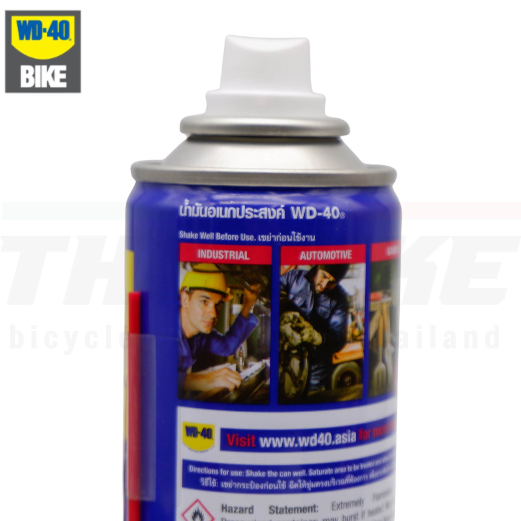น้ำมันอเนกประสงค์ ใช้กับงานจักรยาน WD-40 191ML