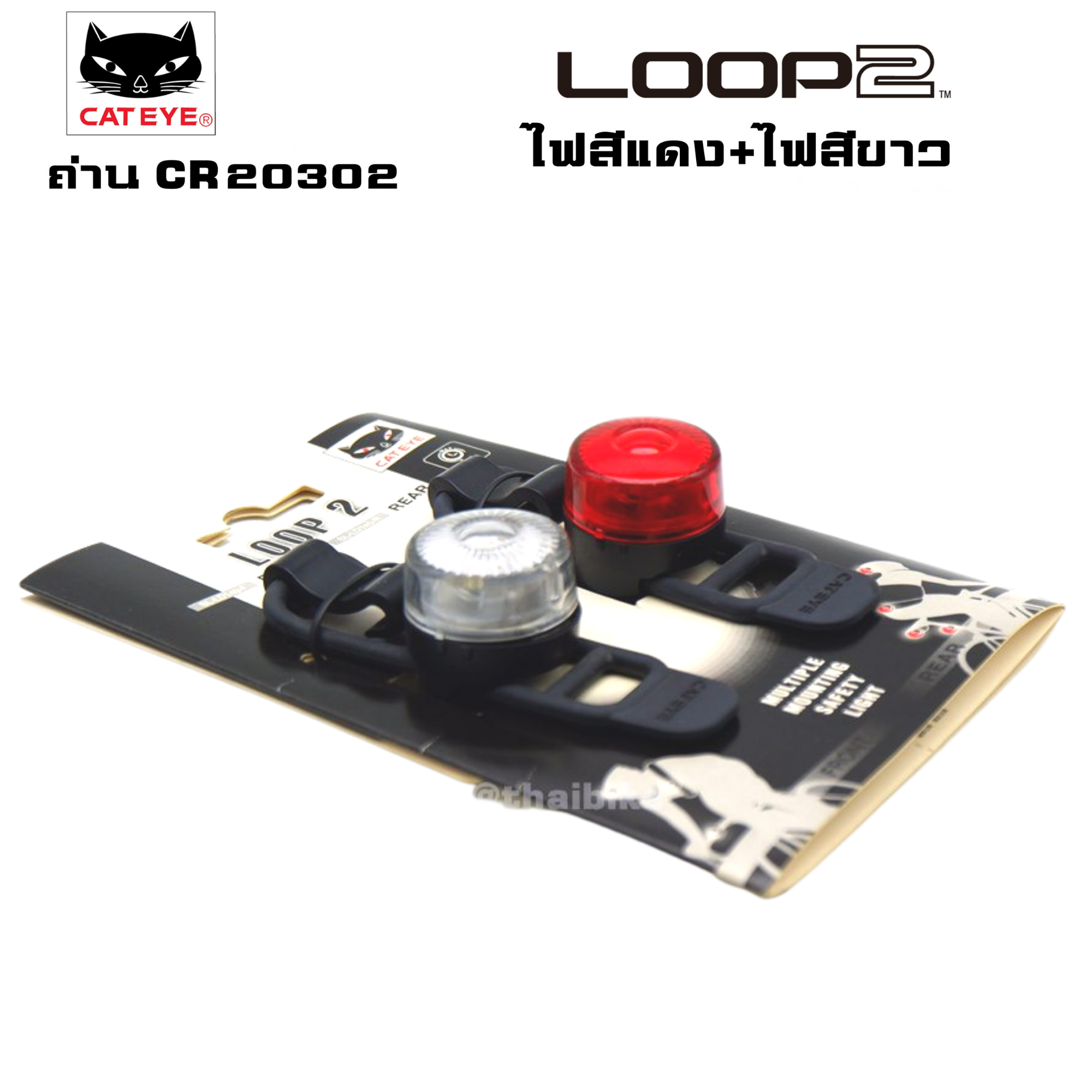 ใช้ถ่าน CR2032 CATEYE ไฟกระพริบแคทอาย LOOP2, SL-LD140FR, หน้า/หลัง, สีแดง/สีขาว