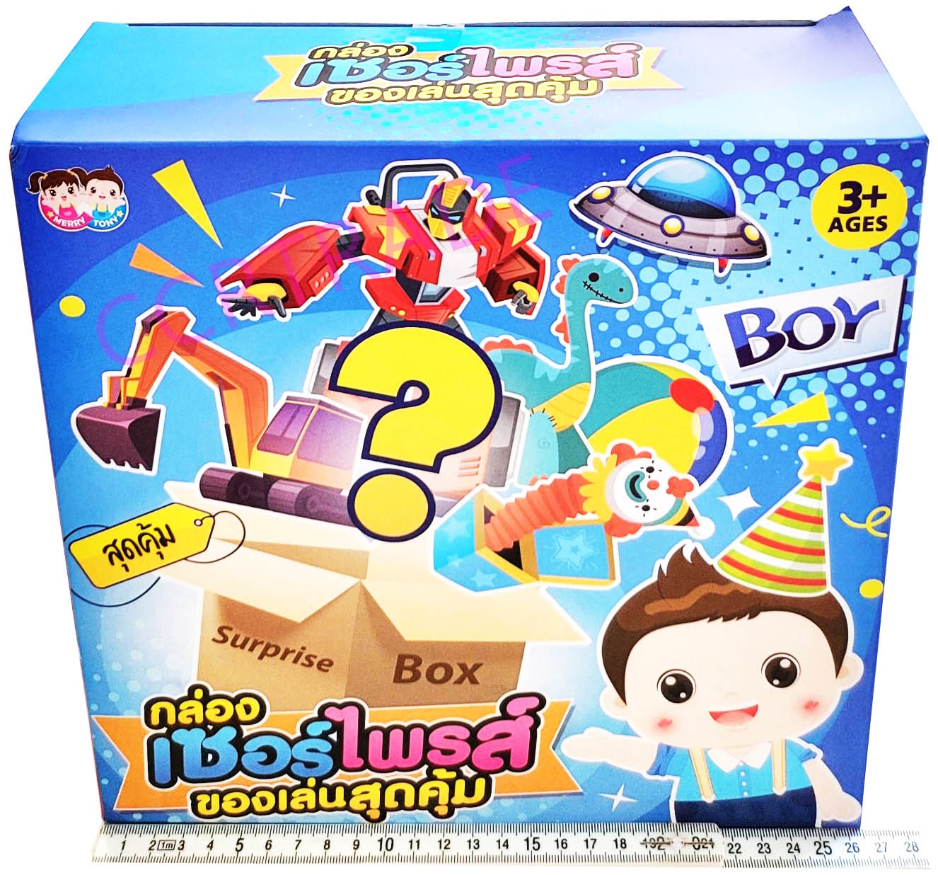 กล่องเซอร์ไพร์สเด็กชายจัมโบ้ 25.5x26 ซม.(1x3)