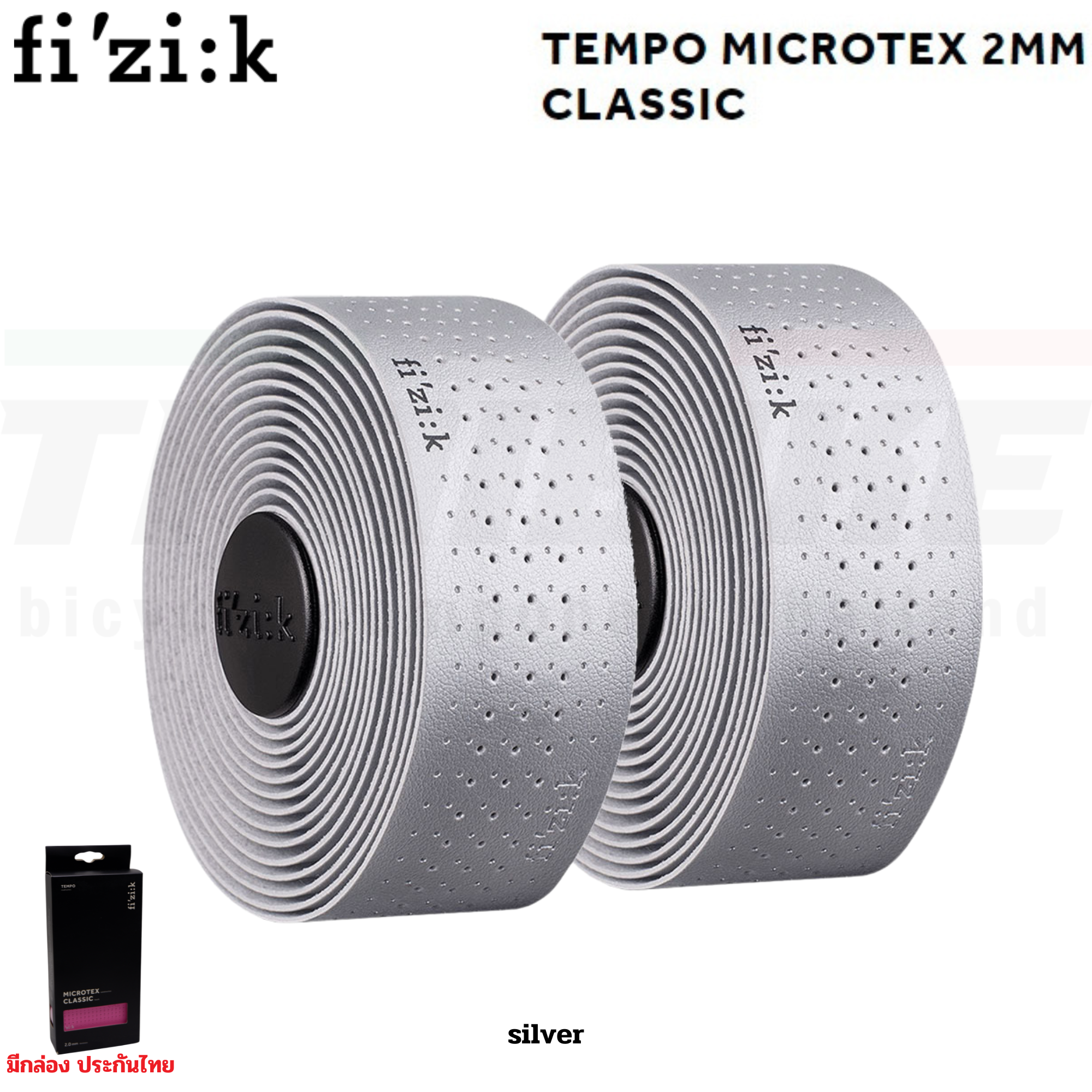 ผ้าพันแฮนด์จักรยานเสือหมอบ Fizik Tempo Microtex 2mm Classic Handlebar Tape