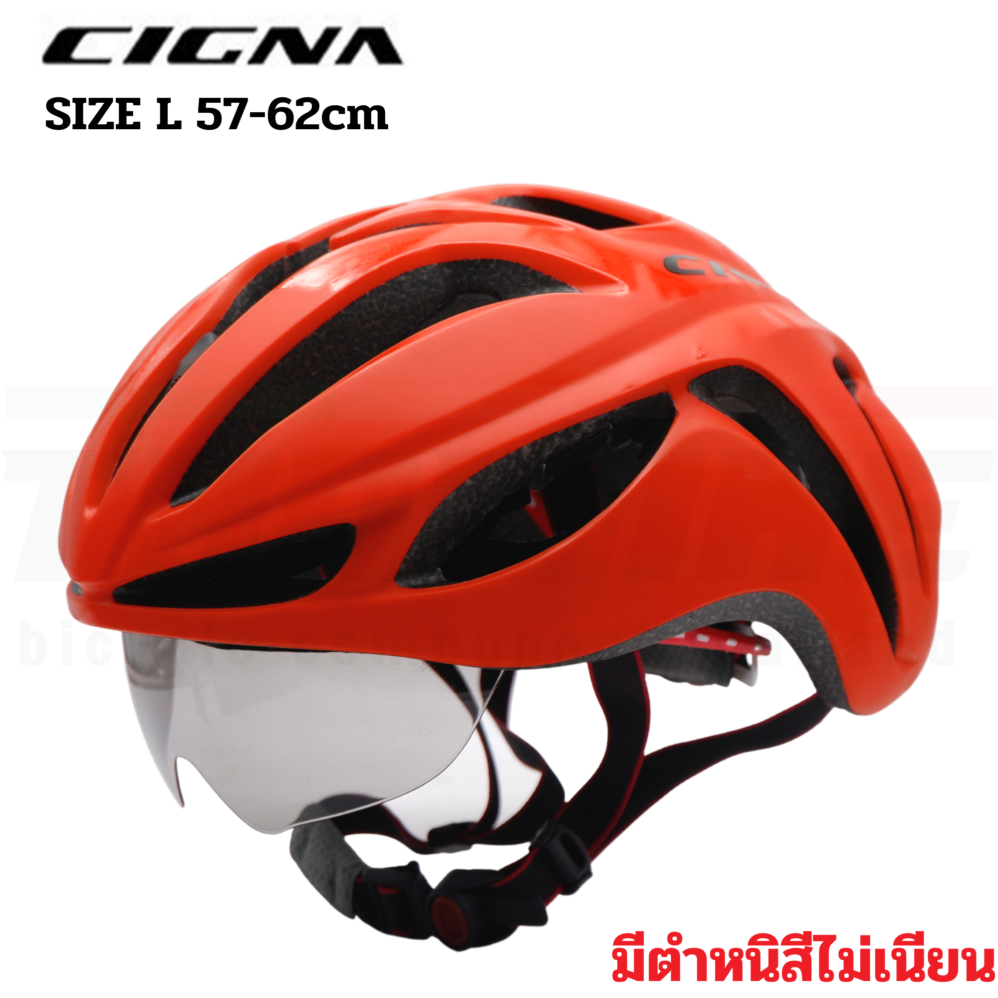 มีตำหนิ สีไม่สวย หมวกกันน็อคจักรยานแบบมีแว่น CIGNA แว่นสีดำ