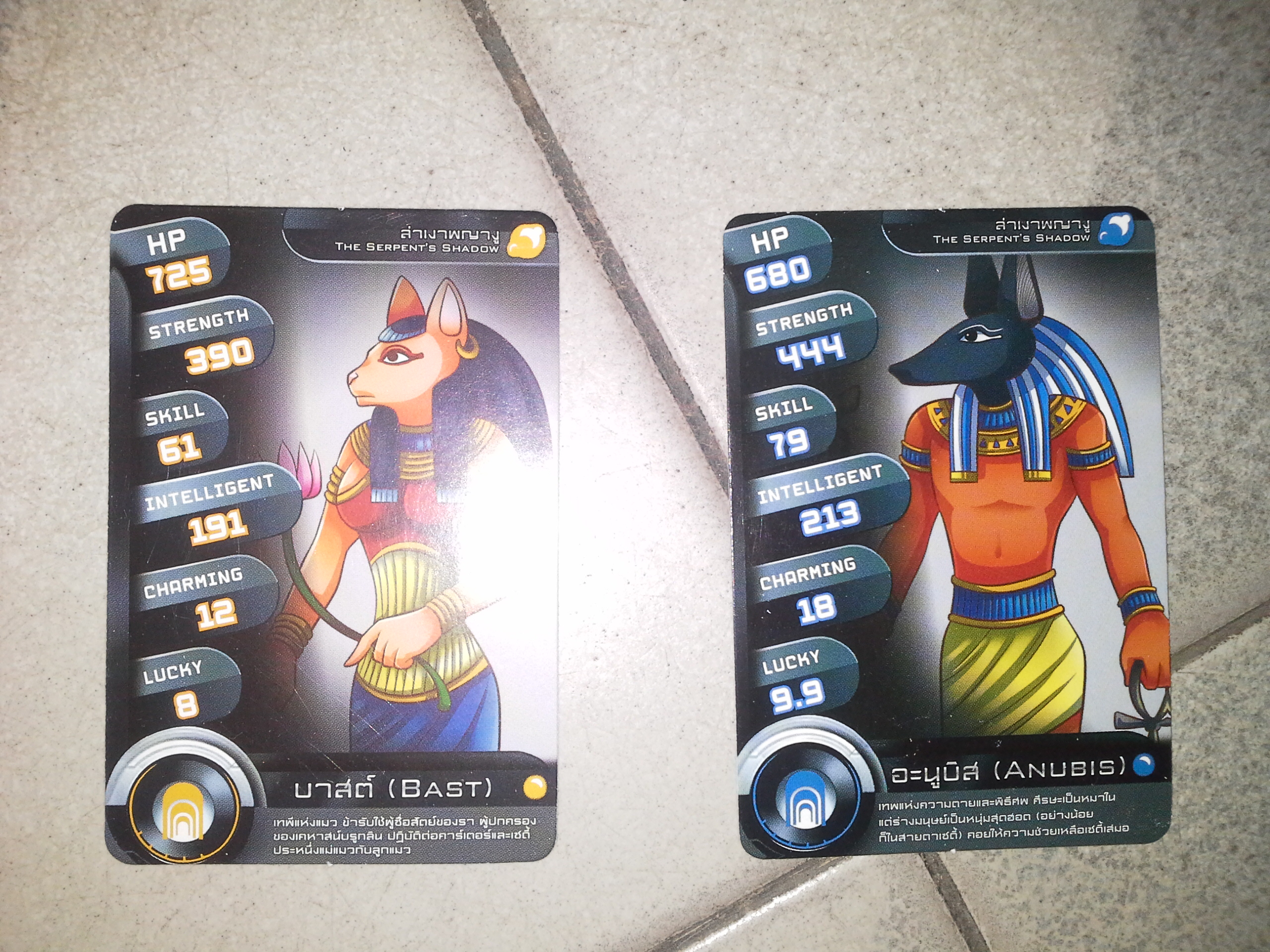 ล่าเงาพญางู+ปกแจ่มใส+การ์ด/หนังสือมือ1