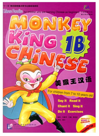 Monkey King Chinese (1B)+CD