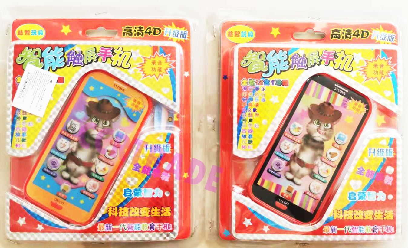 โทรศัพท์แมวฝึกภาษาจีนอังกฤษ+สายคล้องคอ มีเสียง มีไฟแผง 24 ซม.