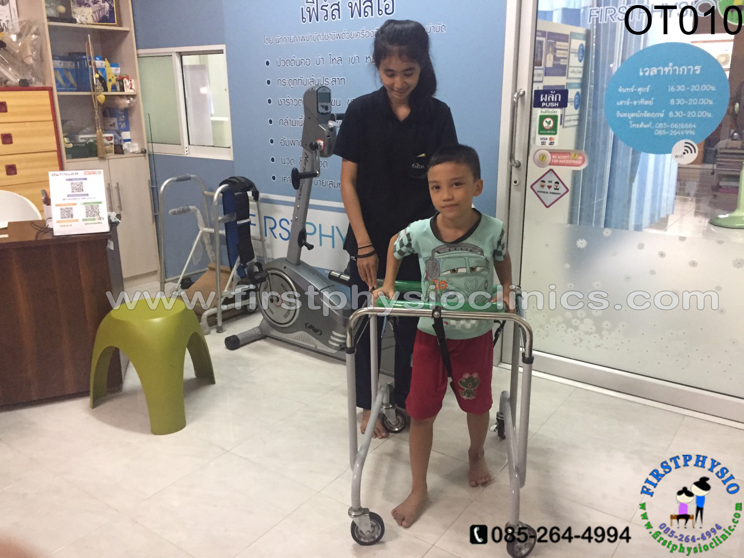 เครื่องช่วยฝึกเดิน แบบมีล้อสี่ล้อพร้อมอาน สำหรับเด็ก (Child Wheeled Walker)