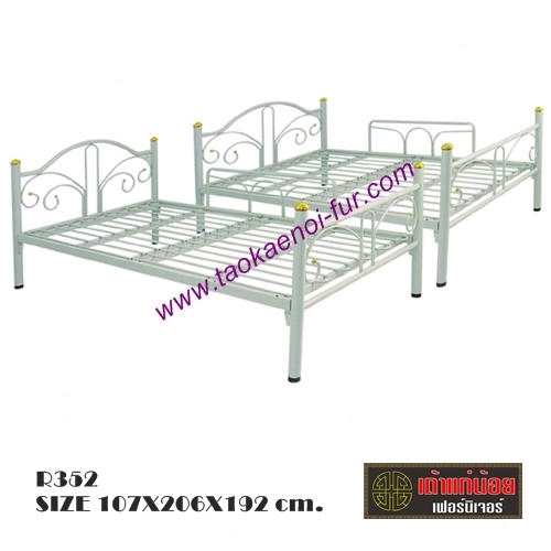 R-352 เตียงเหล็ก 2 ชั้น (หนา)