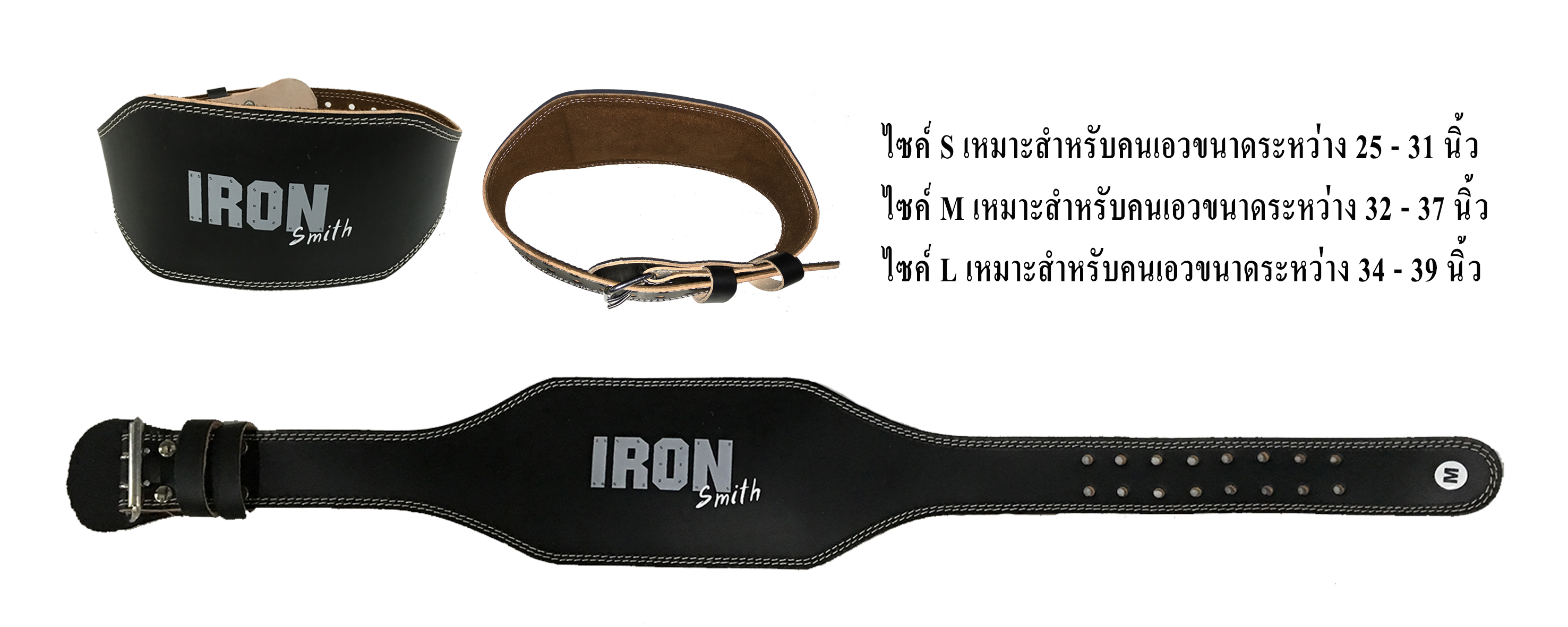 ขายเข็มขัดหนังแท้ รุ่น FORCE 101