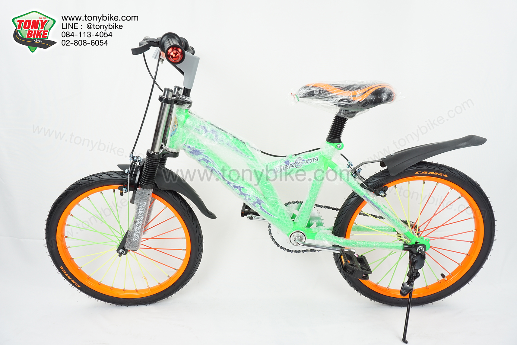 จักรยานเด็ก 20 นิ้ว มีโช้ค สีเขียว