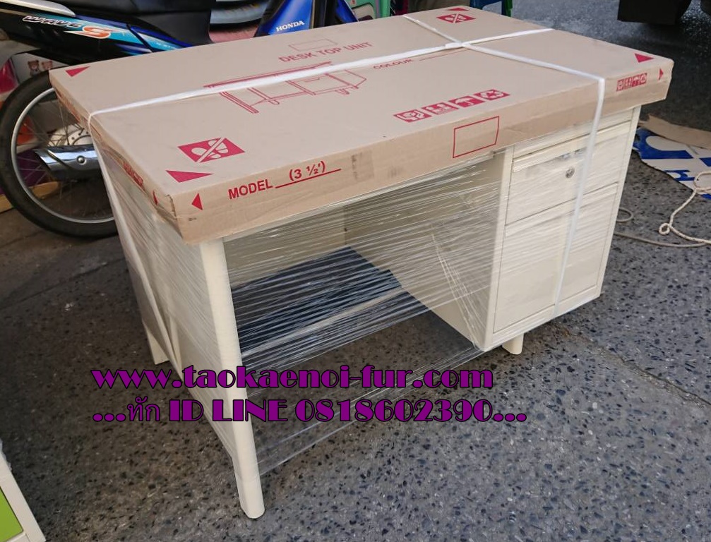 TC-3.5 โต๊ะทำงานเหล็ก (3.5 ฟุต)
