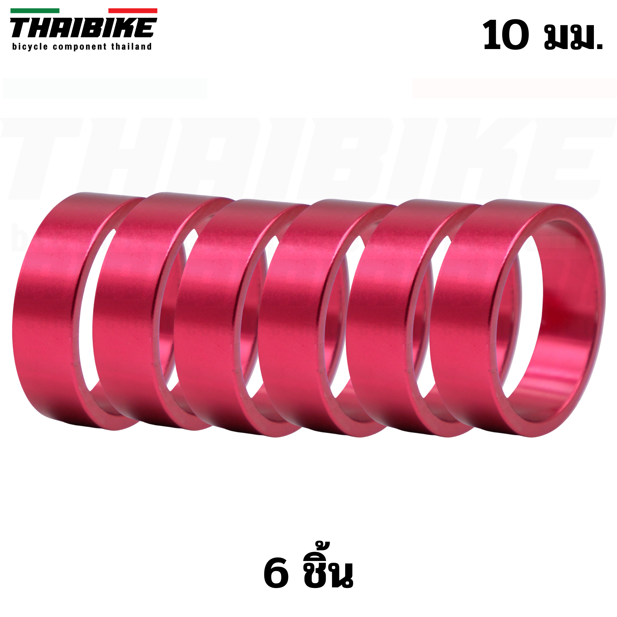 เซ็ตแหวนรองคอจักรยานแบบอลูมิเนียม THAIBIKE 4 ชิ้น 5 10 15 20 มม. 6 ชิ้น สำหรับคอ 28.6