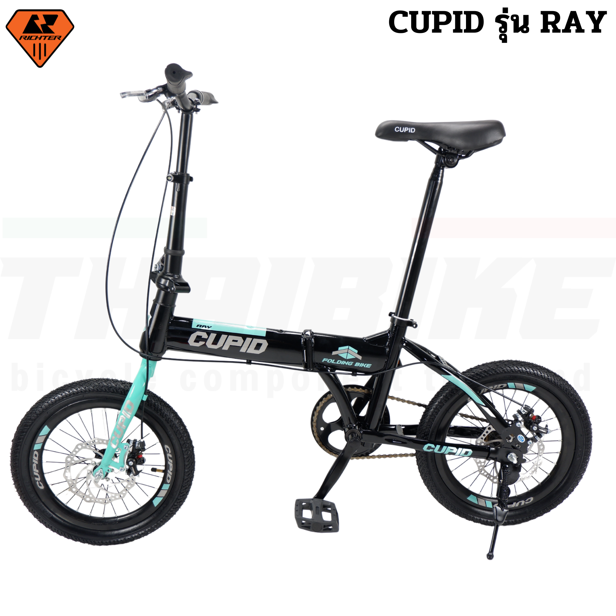 จักรยานพับได้ CUPIDรุ่น RAYขนาดวงล้อ 16 นิ้ว
