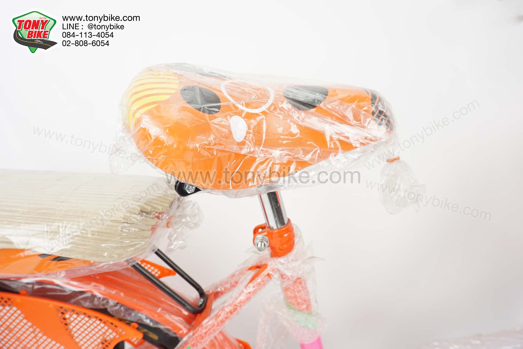จักรยานแม่บ้าน สีส้ม วงล้อ 24 นิ้ว