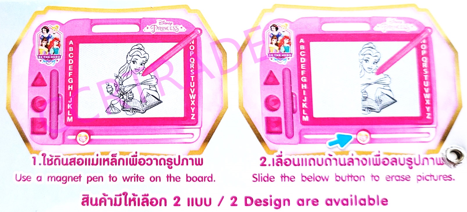 กระดานแม่เหล็กเจ้าหญิงดิสนีย์+ตัวปั๊มถุง PVC 26.5x31 ซม.(ลิขสิทธิ์แท้)(1x3)